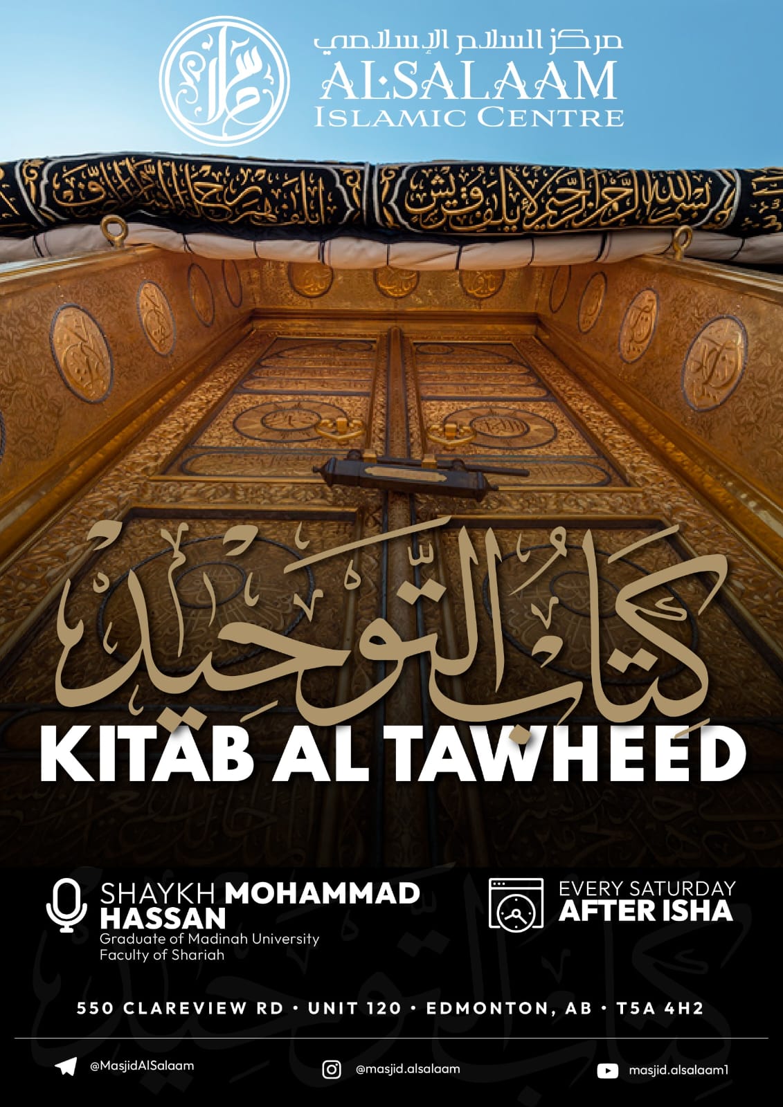 Kitab At Tawheed